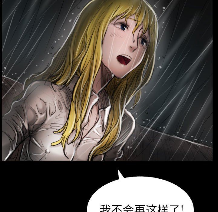 [Manhwa] Mysterious sisters Fantasy, mature woman, big breasts#[138P]-103