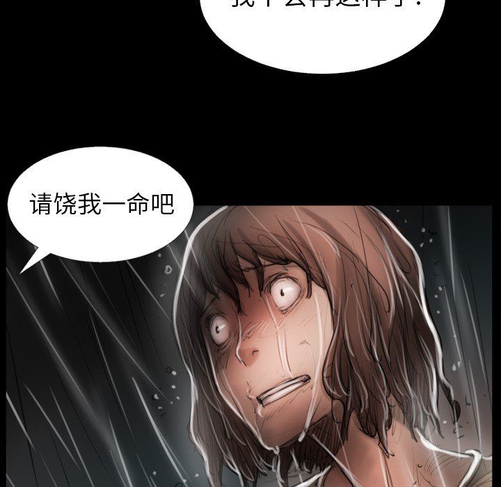 [Manhwa] Mysterious sisters Fantasy, mature woman, big breasts#[138P]-104