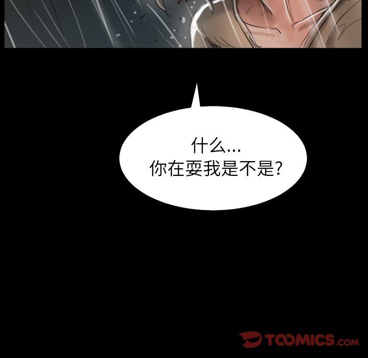 [Manhwa] Mysterious sisters Fantasy, mature woman, big breasts#[138P]-105