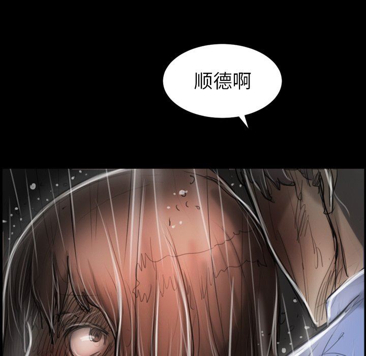 [Manhwa] Mysterious sisters Fantasy, mature woman, big breasts#[138P]-106