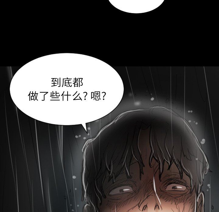 [Manhwa] Mysterious sisters Fantasy, mature woman, big breasts#[138P]-108