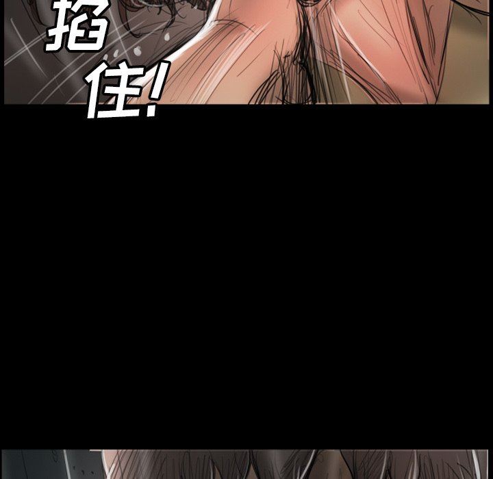 [Manhwa] Mysterious sisters Fantasy, mature woman, big breasts#[138P]-113