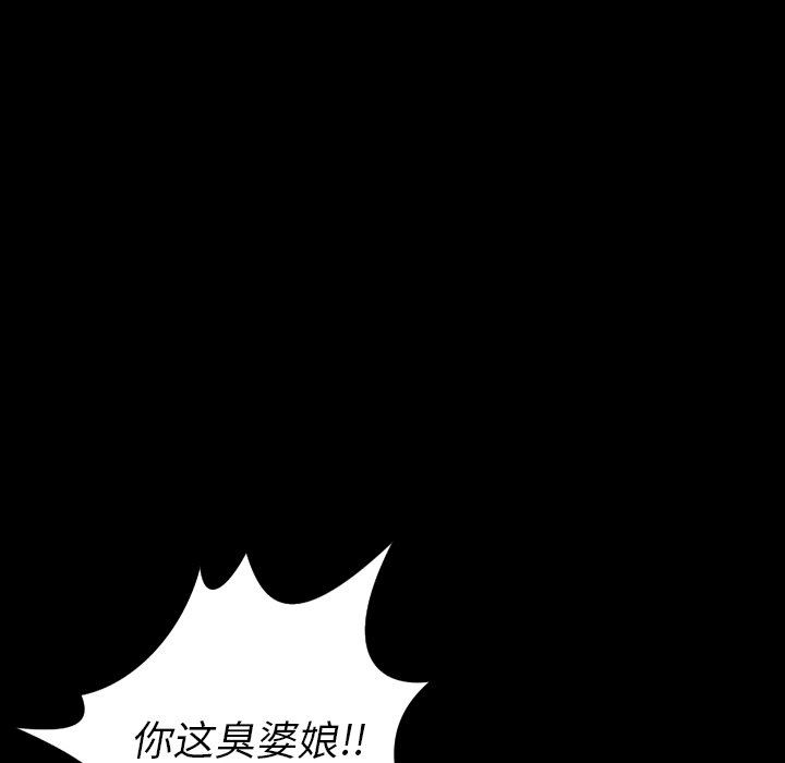 [Manhwa] Mysterious sisters Fantasy, mature woman, big breasts#[138P]-115