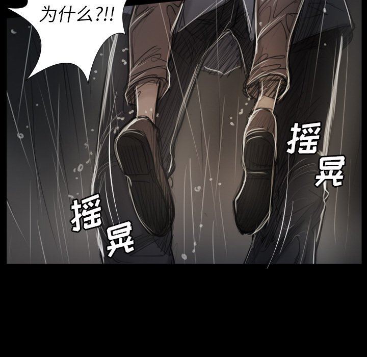 [Manhwa] Mysterious sisters Fantasy, mature woman, big breasts#[138P]-118