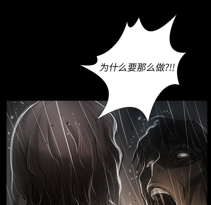 [Manhwa] Mysterious sisters Fantasy, mature woman, big breasts#[138P]-119