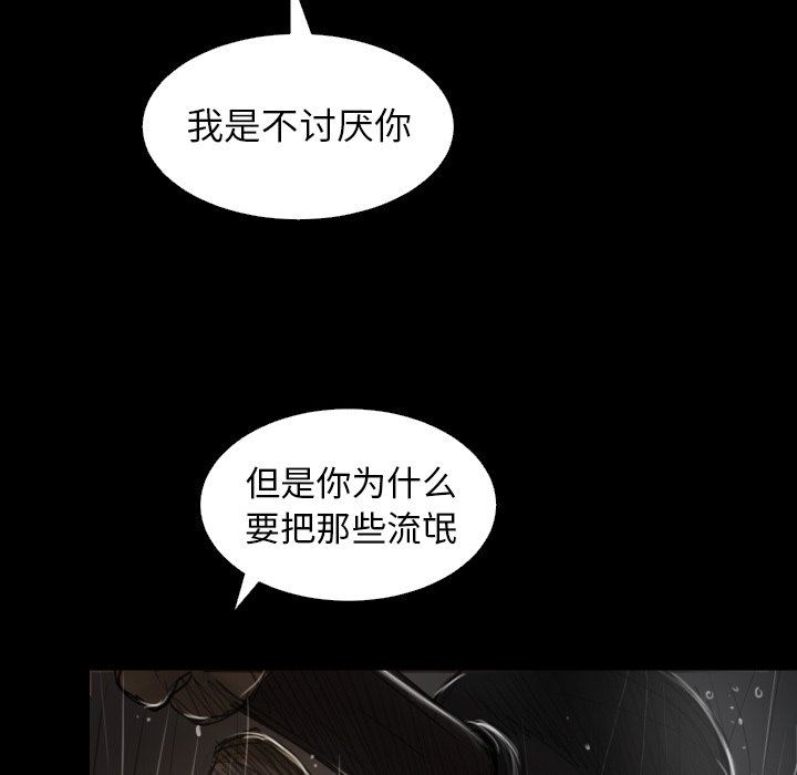 [Manhwa] Mysterious sisters Fantasy, mature woman, big breasts#[138P]-12