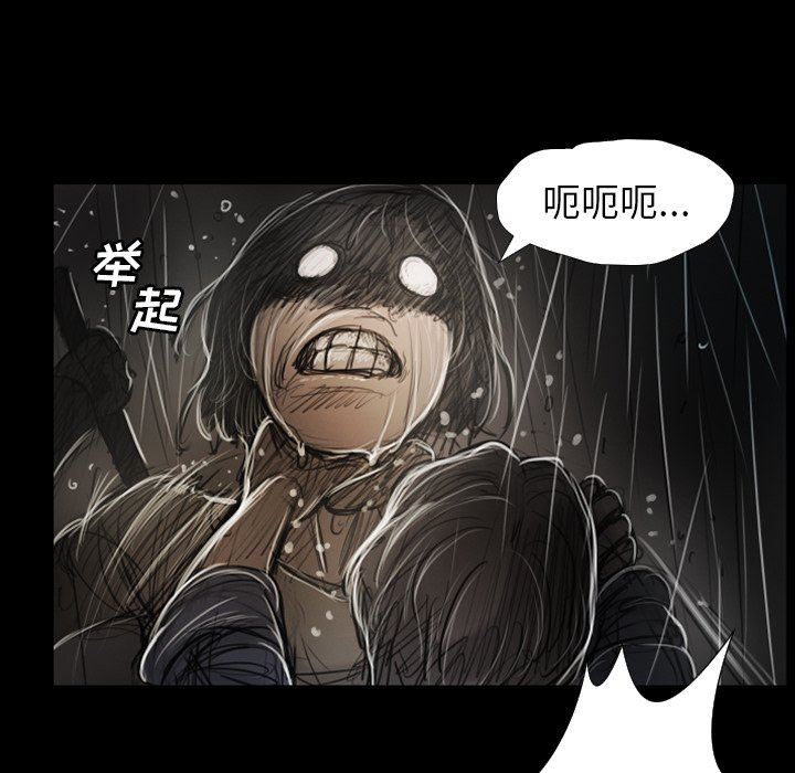 [Manhwa] Mysterious sisters Fantasy, mature woman, big breasts#[138P]-121