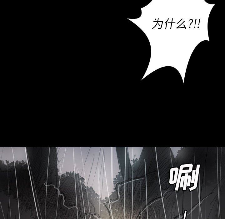 [Manhwa] Mysterious sisters Fantasy, mature woman, big breasts#[138P]-122