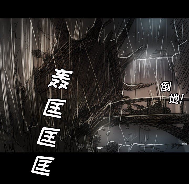 [Manhwa] Mysterious sisters Fantasy, mature woman, big breasts#[138P]-126