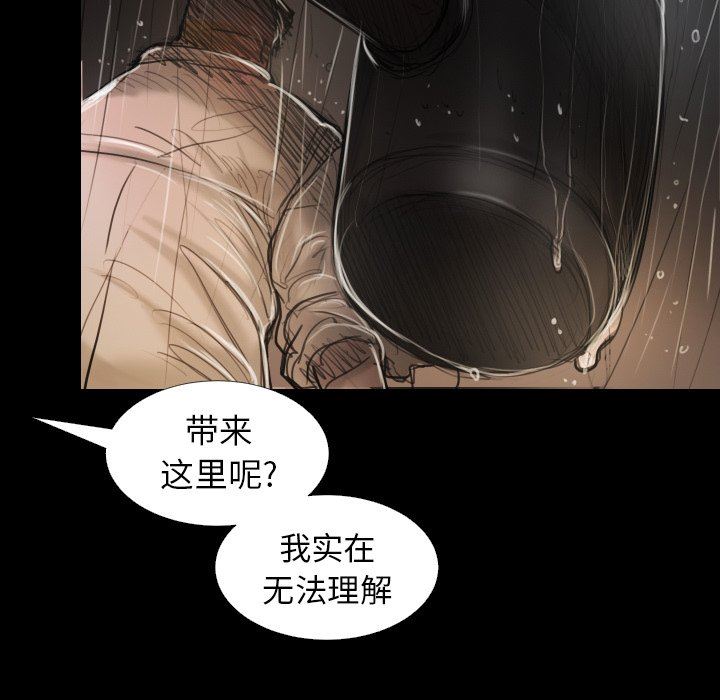 [Manhwa] Mysterious sisters Fantasy, mature woman, big breasts#[138P]-13