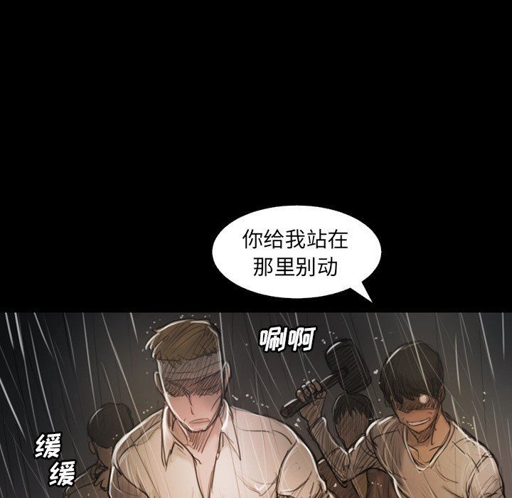 [Manhwa] Mysterious sisters Fantasy, mature woman, big breasts#[138P]-14