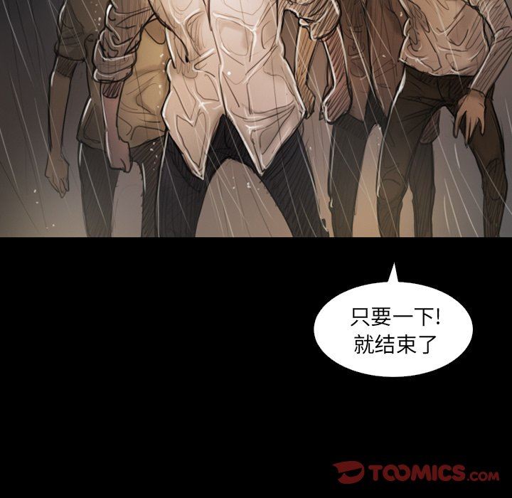 [Manhwa] Mysterious sisters Fantasy, mature woman, big breasts#[138P]-15