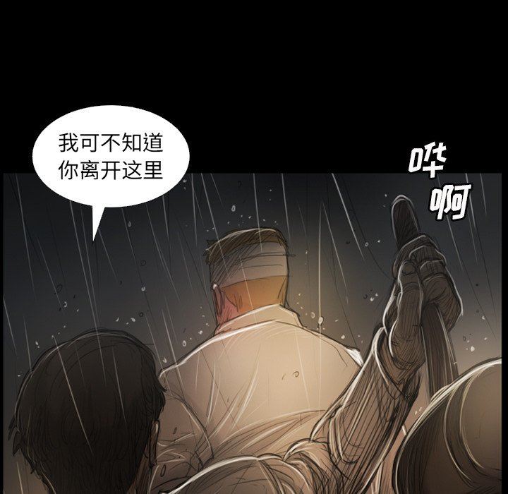 [Manhwa] Mysterious sisters Fantasy, mature woman, big breasts#[138P]-16