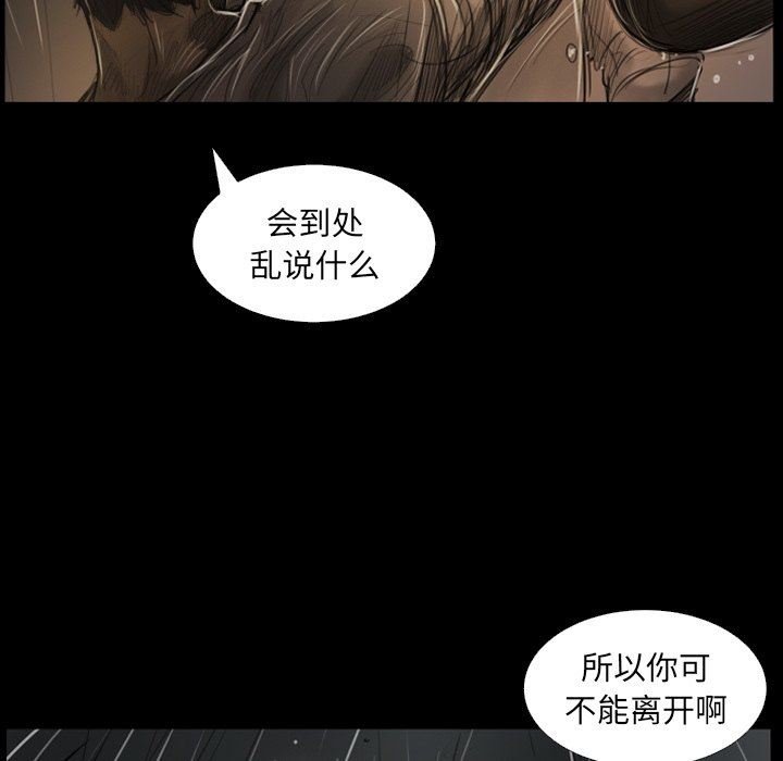 [Manhwa] Mysterious sisters Fantasy, mature woman, big breasts#[138P]-17