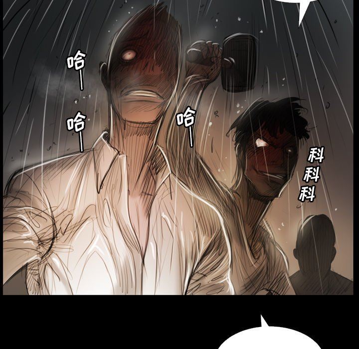 [Manhwa] Mysterious sisters Fantasy, mature woman, big breasts#[138P]-18