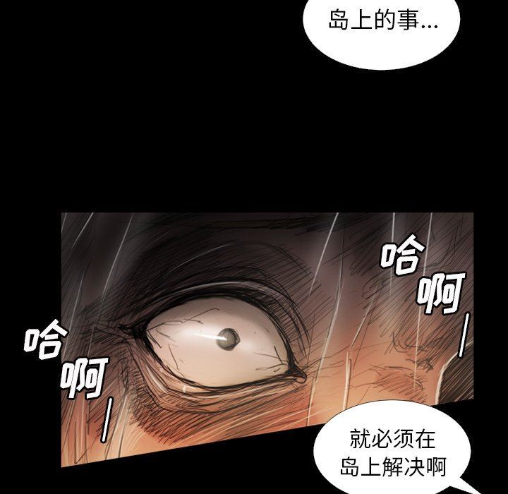[Manhwa] Mysterious sisters Fantasy, mature woman, big breasts#[138P]-19