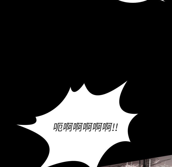 [Manhwa] Mysterious sisters Fantasy, mature woman, big breasts#[138P]-20