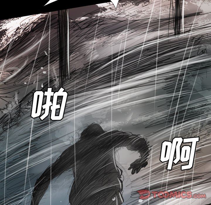 [Manhwa] Mysterious sisters Fantasy, mature woman, big breasts#[138P]-21