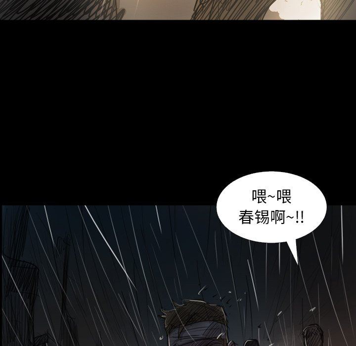 [Manhwa] Mysterious sisters Fantasy, mature woman, big breasts#[138P]-23