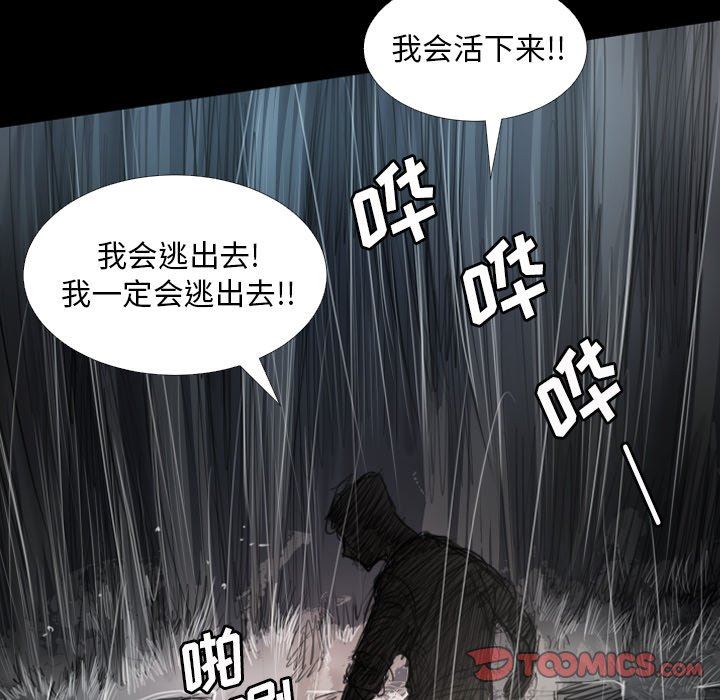 [Manhwa] Mysterious sisters Fantasy, mature woman, big breasts#[138P]-27