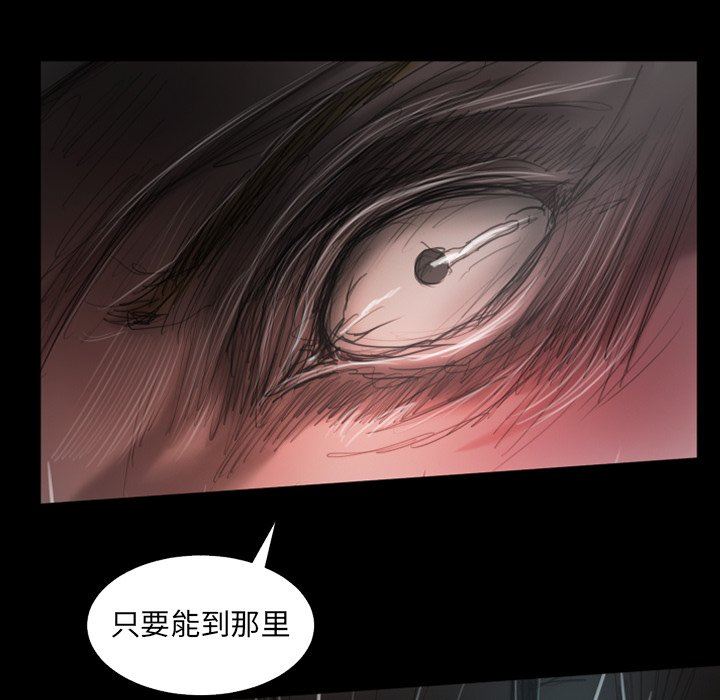 [Manhwa] Mysterious sisters Fantasy, mature woman, big breasts#[138P]-30