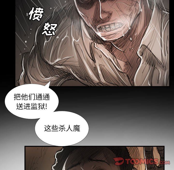 [Manhwa] Mysterious sisters Fantasy, mature woman, big breasts#[138P]-33