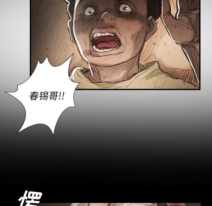 [Manhwa] Mysterious sisters Fantasy, mature woman, big breasts#[138P]-34