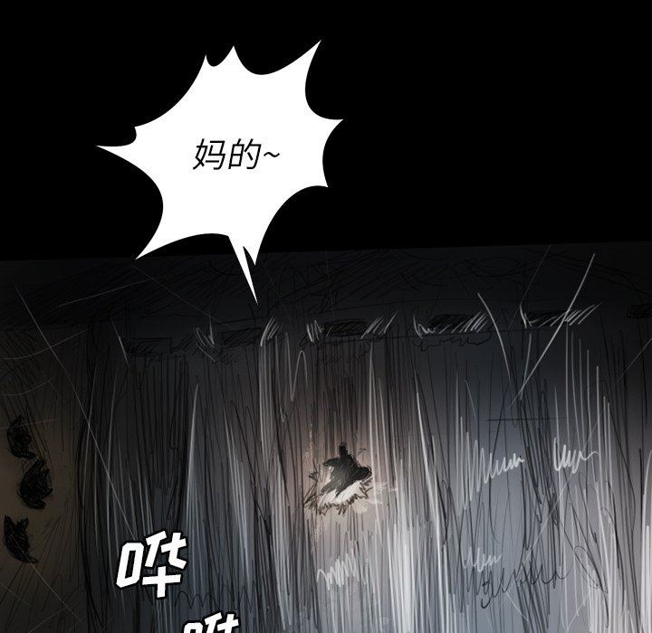 [Manhwa] Mysterious sisters Fantasy, mature woman, big breasts#[138P]-36