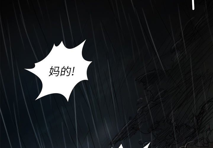 [Manhwa] Mysterious sisters Fantasy, mature woman, big breasts#[138P]-4