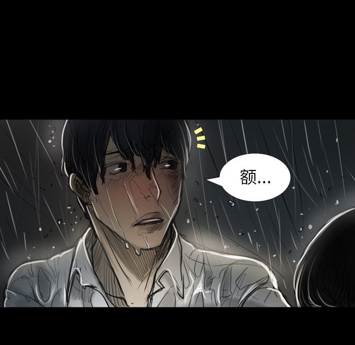 [Manhwa] Mysterious sisters Fantasy, mature woman, big breasts#[138P]-41