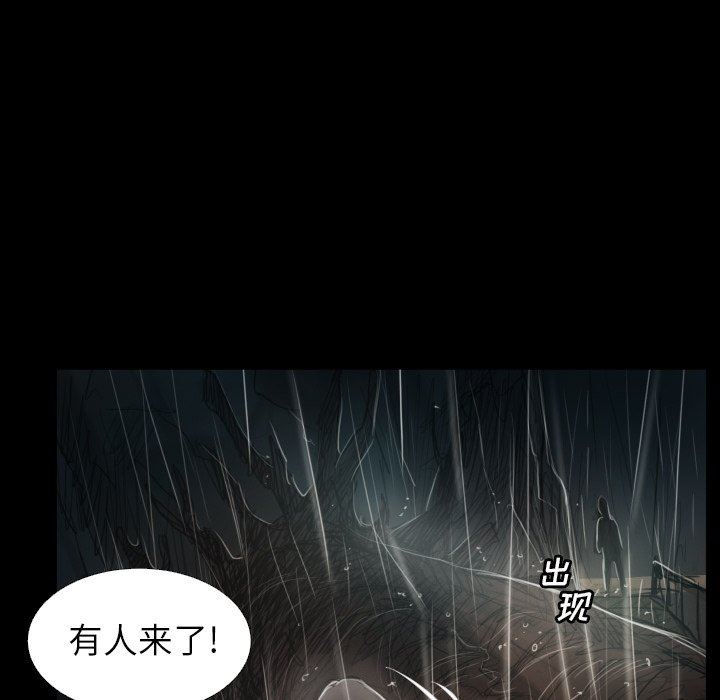 [Manhwa] Mysterious sisters Fantasy, mature woman, big breasts#[138P]-42