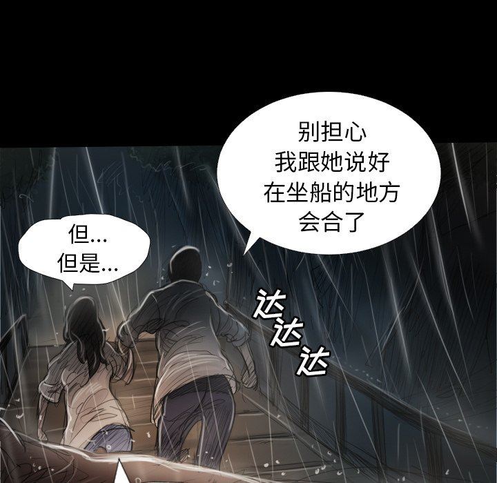 [Manhwa] Mysterious sisters Fantasy, mature woman, big breasts#[138P]-48