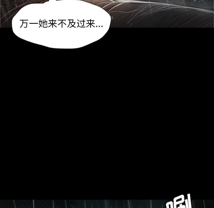 [Manhwa] Mysterious sisters Fantasy, mature woman, big breasts#[138P]-49