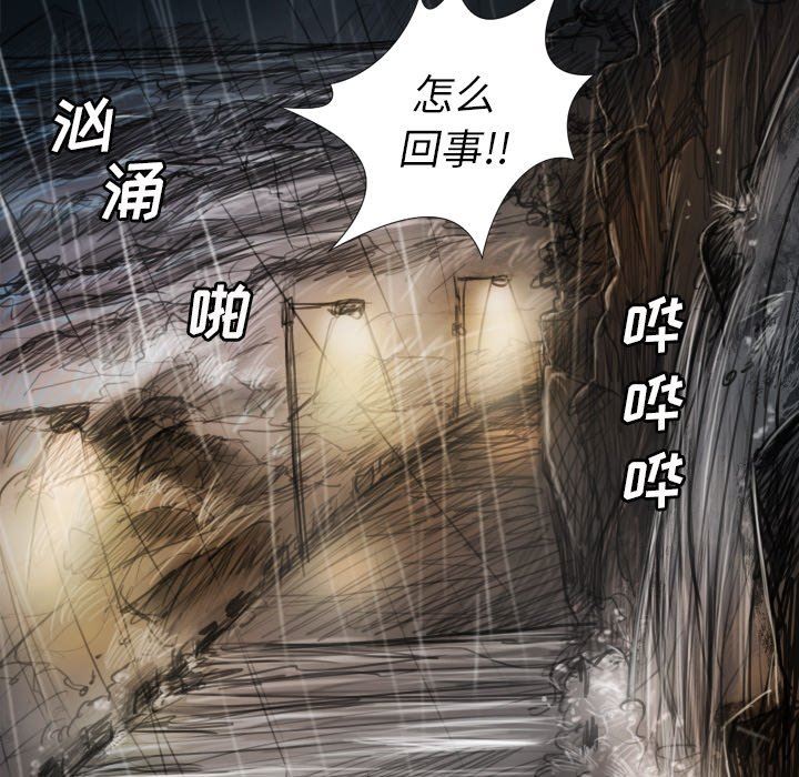 [Manhwa] Mysterious sisters Fantasy, mature woman, big breasts#[138P]-5