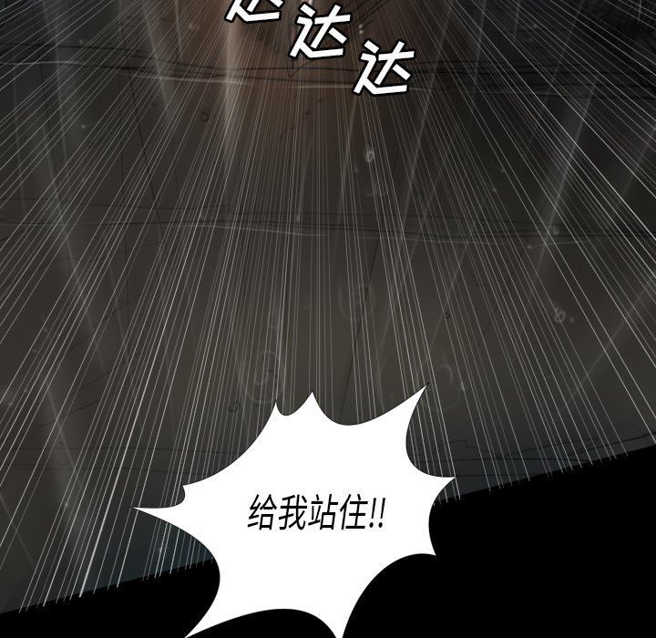 [Manhwa] Mysterious sisters Fantasy, mature woman, big breasts#[138P]-56