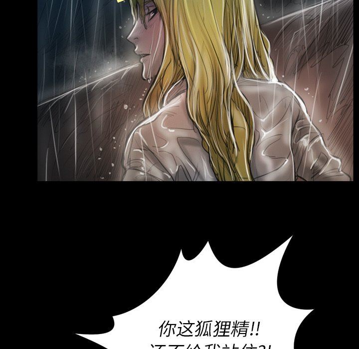 [Manhwa] Mysterious sisters Fantasy, mature woman, big breasts#[138P]-58