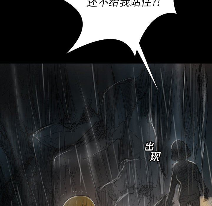 [Manhwa] Mysterious sisters Fantasy, mature woman, big breasts#[138P]-59