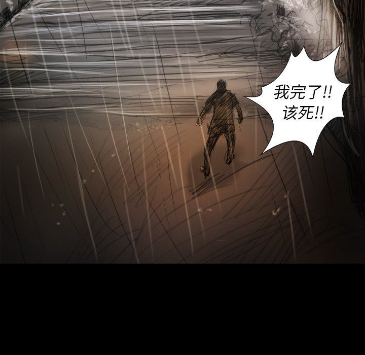 [Manhwa] Mysterious sisters Fantasy, mature woman, big breasts#[138P]-6