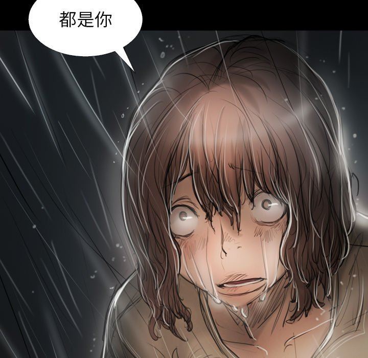 [Manhwa] Mysterious sisters Fantasy, mature woman, big breasts#[138P]-62