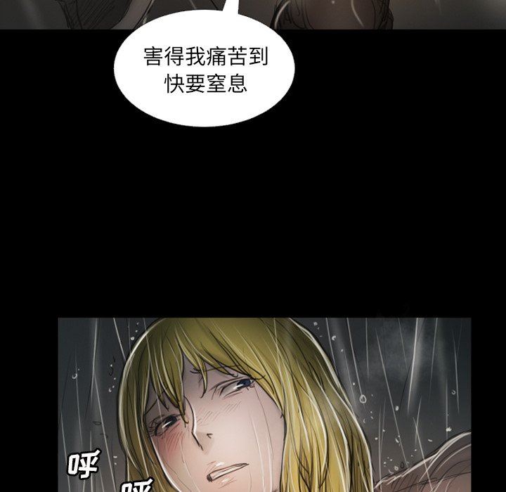 [Manhwa] Mysterious sisters Fantasy, mature woman, big breasts#[138P]-64