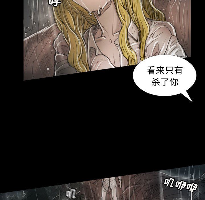 [Manhwa] Mysterious sisters Fantasy, mature woman, big breasts#[138P]-65