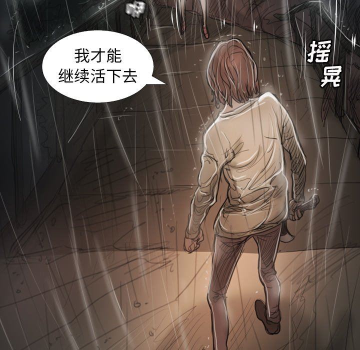 [Manhwa] Mysterious sisters Fantasy, mature woman, big breasts#[138P]-66