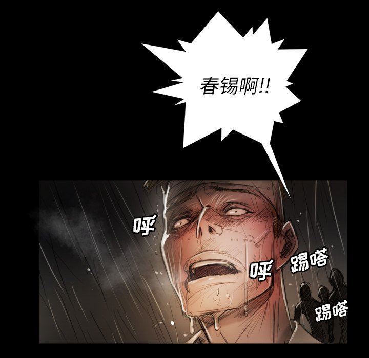 [Manhwa] Mysterious sisters Fantasy, mature woman, big breasts#[138P]-7