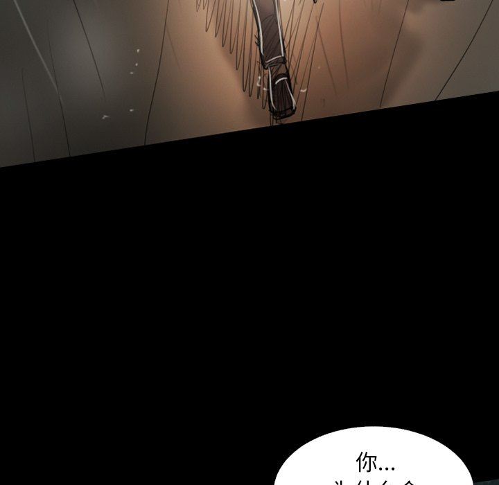 [Manhwa] Mysterious sisters Fantasy, mature woman, big breasts#[138P]-70