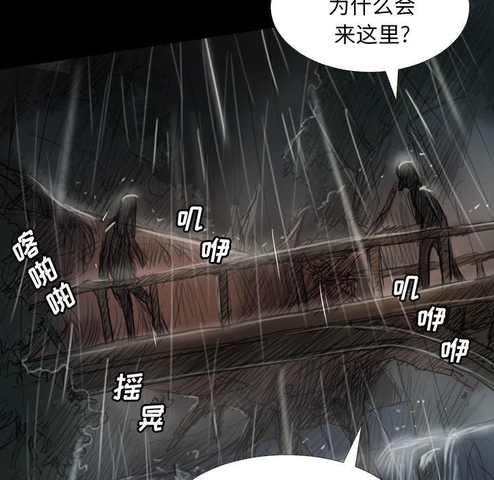 [Manhwa] Mysterious sisters Fantasy, mature woman, big breasts#[138P]-71