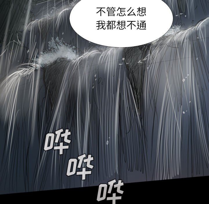 [Manhwa] Mysterious sisters Fantasy, mature woman, big breasts#[138P]-72