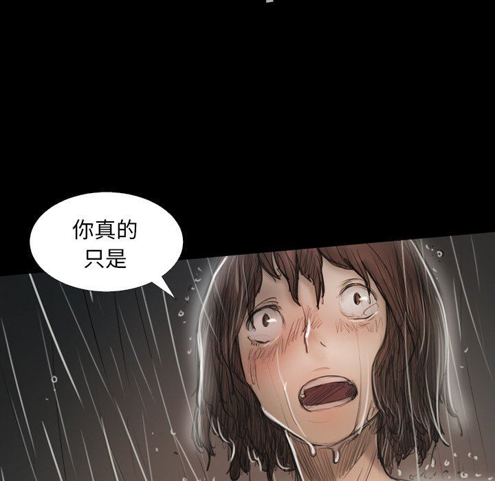 [Manhwa] Mysterious sisters Fantasy, mature woman, big breasts#[138P]-73