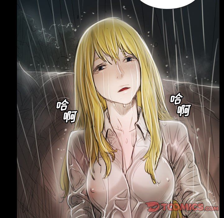 [Manhwa] Mysterious sisters Fantasy, mature woman, big breasts#[138P]-75