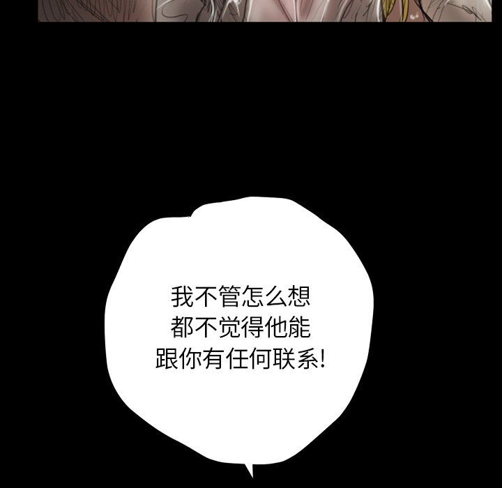 [Manhwa] Mysterious sisters Fantasy, mature woman, big breasts#[138P]-76