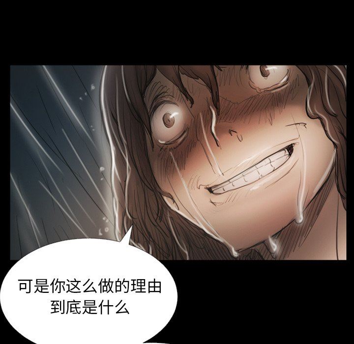 [Manhwa] Mysterious sisters Fantasy, mature woman, big breasts#[138P]-77